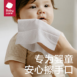 babycare 紫盖80抽*10包婴儿手口两用湿巾加厚一次性新生儿湿巾