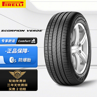 PIRELLI 倍耐力 Scorpion Verde R-F MOE 轿车轮胎 SUV&越野型 235/55R19 101V