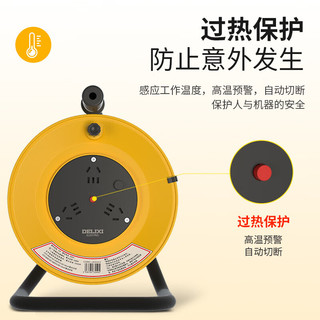 德力西(DELIXI) 卷线盘插座/接线盘排插/工程卷线盘/过热保护电缆卷盘插座/插排 空盘 装50米线 空盘 可装50米【过热保护】