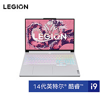 Lenovo 联想 拯救者 Y9000X 2024款 十四代酷睿版 16英寸 游戏本 白色