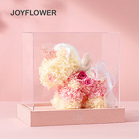 JoyFlower 永生花玫瑰花独角兽结婚三八妇女节女神节生日礼物送女友表白老婆