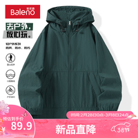 班尼路UPF100+夹克男外套高倍防晒衣轻薄款户外连帽宽松夏季钓鱼皮肤衣 【高倍防晒】-