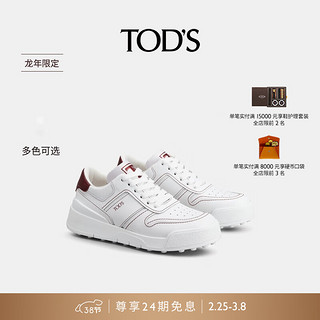 TOD'S【龙年】2024春夏男女士皮革运动鞋休闲鞋男鞋女鞋 白/红色-女款 34