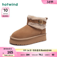 热风冬季女士短筒厚底增高加绒加厚棉鞋保暖雪地靴 02棕色 40