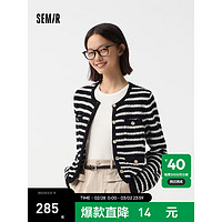 森马（Semir）森马针织开衫女短款圆领气质春2024小香风肌理上衣 黑白色调00391 180/100A/XXXL