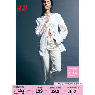 H&M2024春季女装宽松版型CleanFit简约高腰及踝牛仔裤1173609 白色 165/80A