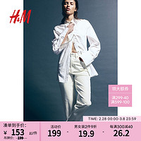 H&M2024春季女装宽松版型CleanFit简约高腰及踝牛仔裤1173609 白色 165/76A