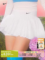 NIKE 耐克 官方DRI-FIT女子速干褶裥网球半身裙春季拼接个性DR6850