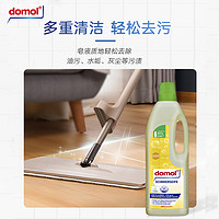 88VIP：Domol 德国进口domol家具清洁皂液木地板瓷砖清洗去污750ml