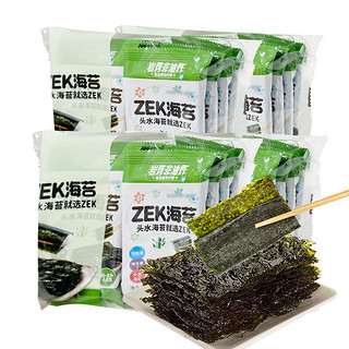 Zek竹盐烤海苔2g*32包 紫菜包饭寿司 儿童即食 年货零食 64g四大袋