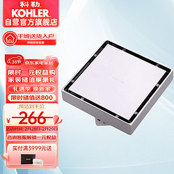 KOHLER 科勒 K-R75422T-CP 隐藏式地漏