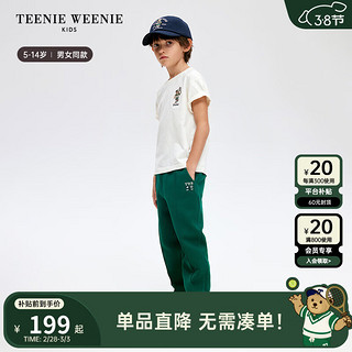 Teenie Weenie Kids小熊童装24早春男女童空气感针织运动裤 绿色 140cm