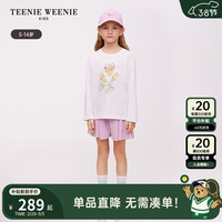 Teenie Weenie Kids小熊童装24春夏新款女童长袖元气百搭针织衫 象牙白 1