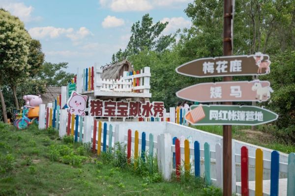周末清明都不加价!性价比遛娃选这家!盐城丹顶鹤芳草地度假酒店 芳草地园景双床房1晚套餐(含双早+2大1小松鼠部落乐园游玩等)