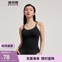 波司登(BOSIDENG)夏季内衣女新款内衬吊带薄款修身透气百搭短背心UPF50+B30525422 黑色8056 155/80A