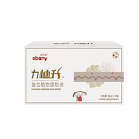 亦贝安 ebany）力桖升复合植物提取液 一盒