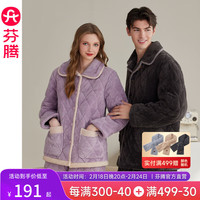 芬腾【三层加厚夹棉】情侣抗静电女家居服法兰绒男款大码冬季睡衣套装