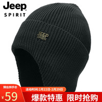 吉普(JEEP)帽子男士毛线帽秋冬季加绒保暖针织帽防风护耳防寒冬帽A0634