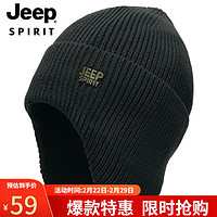 吉普（JEEP）帽子男士毛线帽秋冬季加绒保暖针织帽防风护耳防寒冬帽A0634