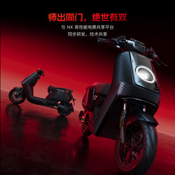 小牛 NXt Ultra大师版 新国标电动自行车