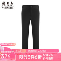 雅戈尔(YOUNGOR)套西裤子女123款西服裤西装裤西裤羊毛材质秋冬季保暖 藏青 165/76A