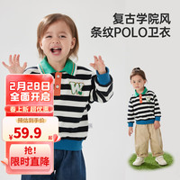 威尔贝鲁童装儿童卫衣2024春秋新款儿童POLO领男女童条纹撞色学院风上衣