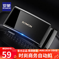 ROMON 罗蒙 皮带男真牛皮自动扣男士纯牛皮腰带裤带老公
