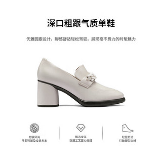 爱步（ECCO）女单鞋 粗跟乐福鞋高跟鞋通勤皮鞋 雕塑55系列222643 