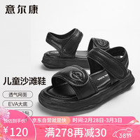 意尔康儿童运动女童沙滩鞋宝宝软底2024夏季轻便露趾凉鞋