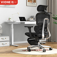 YOZO 优茁 胜一人体工学椅坐舒适不累护腰靠背转椅办公座椅可躺午休电脑椅子