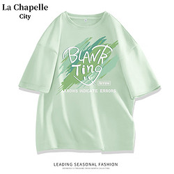 La Chapelle City 拉夏贝尔T恤显瘦高级短袖100%纯棉