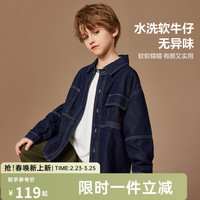 ASK JUNIOR男童外套2024春装百搭儿童复古水洗牛仔衬衫外套潮 深蓝色 1