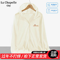 La Chapelle City 拉夏贝尔 防晒衣 杏-中国龙狮K M