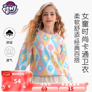 小马宝莉儿童卫衣女春秋2024春装甜美洋气卡通满印套头衫儿童上衣 粉色 1