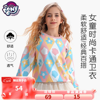 小马宝莉儿童卫衣女春秋2024春装甜美洋气卡通满印套头衫儿童上衣 粉色 1