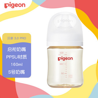 Pigeon 贝亲 自然实感第3代 婴儿PPSU奶瓶 宽口径 160ml AA190 S号 1个月以上