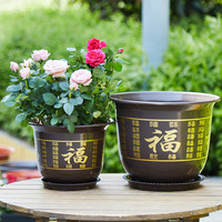 爱美花盆 2024仿陶瓷树脂大号花盆塑料清仓客厅绿萝发财树厂家直销种植耐用