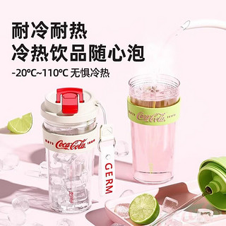 可口可乐（Coca-Cola）水杯夏季高颜值运动水杯耐高温冷热泡茶杯车载户外便携式吸管水壶 绯白 520ml【密封防漏】