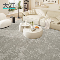 大江 DAJIANG 地毯客厅地毯轻奢感沙发地毯大面积全屋定制卧室地毯床边毯 瑞格林-香草白DT22-FF-01 200x140cm
