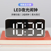 汉时（Hense）LED炫彩夜光多功能闹钟学生儿童闹表电子时钟卧室床头钟表HA2020