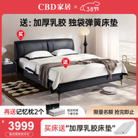 CBD家居意式极简真皮床主卧高端大气双人床轻奢床软包床大黑牛床 银河灰-实木框皮床+金福 1800*2000
