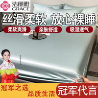 洁丽雅天丝床笠罩床笠床垫保护套莱赛尔兰精冰丝宿舍家用席梦思床垫套 碧海绿 1.5*2.0m床笠三件套/床笠+枕套*2
