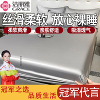 洁丽雅天丝床笠罩床笠床垫保护套莱赛尔兰精冰丝宿舍家用席梦思床垫套 都市灰 1.5*2.0m床笠三件套/床笠+枕套*2