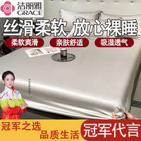 洁丽雅天丝床笠罩床笠床垫保护套莱赛尔兰精冰丝宿舍家用席梦思床垫套 大地灰 120*200cm单床笠
