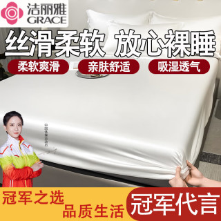 洁丽雅天丝床笠罩床笠床垫保护套莱赛尔兰精冰丝宿舍家用席梦思床垫套 古董白 1.2*2.0m床笠三件套/床笠+枕套*2