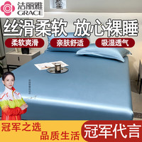 洁丽雅天丝床笠罩床笠床垫保护套莱赛尔兰精冰丝宿舍家用席梦思床垫套 深海蓝 1.8*2.0m床笠三件套/床笠+枕套*2