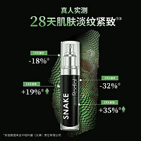 Rodial 凝时面部精华 30ml