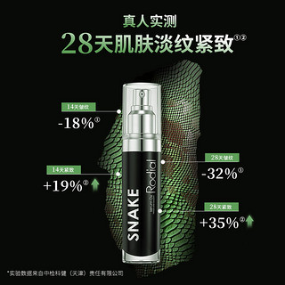 Rodial 凝时面部精华 30ml