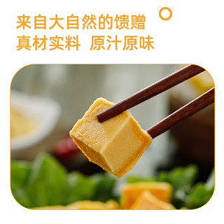 88VIP：喜盼 味潮汕特产小吃正宗黄金鱼豆腐火锅烧烤食材250g*4冷冻半成品