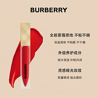 BURBERRY 博柏利 哑光唇釉炫金限量版 93 40丝绒雾面